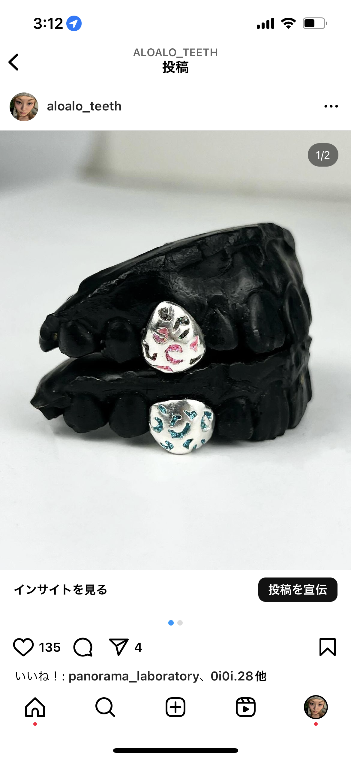 leopard grillz (1 pieces)